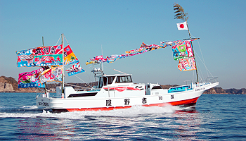 東京湾の釣り船なら吉野屋を