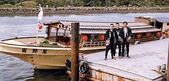 昭和53年の屋形船と第三お台場