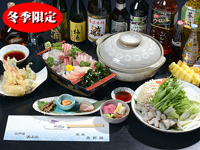 吉野屋ふぐ鍋コース