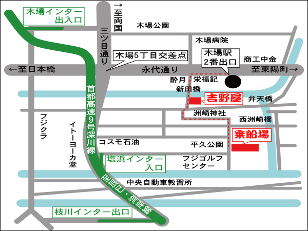 木場乗船場の地図-深川吉野屋桟橋-