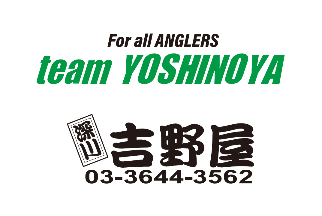 釣り船★ポイントカードサービス★