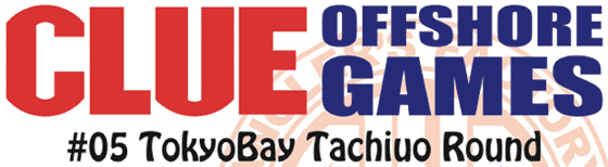 7/18(祝)CLUEタチウオ大会参加者募集中!